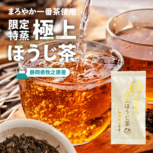 限量特蒸上等焙茶茶葉 60g